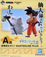 孫悟空＆カリン 「一番くじ ドラゴンボール EX 雲の上の神殿」 MASTERLISE PLUS A賞 フィギュア