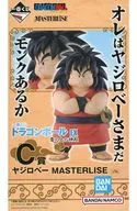 ヤジロベー 「一番くじ ドラゴンボール EX 雲の上の神殿」 MASTERLISE C賞 フィギュア