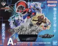 仮面ライダービルド ラビットタンクフォーム 「一番くじ 仮面ライダービルド ～Building a New World～」 ONDIMENSION A賞 フィギュア