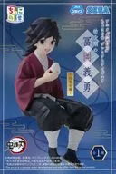 冨岡義勇 「鬼滅の刃」 ちょこのせプレミアムフィギュア“幼少期の冨岡義勇”-柱稽古編-