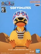 カルー 「ワンピース」 SOFVIMATES～カルー～