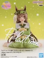 サトノダイヤモンド 「ウマ娘 プリティーダービー Season 3」 -Relax time-サトノダイヤモンド