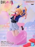星野瑠美衣(ルビー) 「【推しの子】」 ルビー Air Flow フィギュア