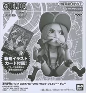 ジュエリー・ボニー 「ワンピース」 週刊少年ジャンプ LECAFIG -ONE PIECE- ギガント・サマー応募者全員サービス 第2弾