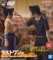 Revible Moment-うちはサスケ＆うちはイタチ- 「一番くじ NARUTO-ナルト- 疾風伝 心を写す赤き瞳」 ラストワン賞 フィギュア