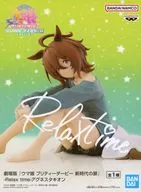 アグネスタキオン 「劇場版 ウマ娘 プリティーダービー 新時代の扉」 -Relax time-アグネスタキオン