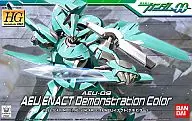 1/144 HG イナクト(デモカラー)「機動戦士ガンダム00」