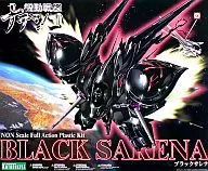 ブラックサレナ 「機動戦艦ナデシコ -The prince of darkness-」 [KP-44]