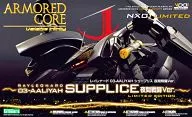 1/72 レイレナード 03-AALIYAH シュープリス 夜間戦闘ver. 「アーマード・コア」 ヴァリアブルインフィニティシリーズ [VI044]