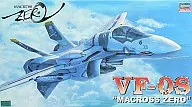 1/72 VF-0S 「マクロスゼロ」 シリーズNo.15 [65715]