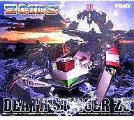 1/72 デススティンガーZS 「ZOIDS ゾイド妄想戦記 No.13」 [702221]