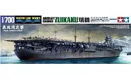 1/700 日本航空母艦 瑞鶴 真珠湾攻撃 「ウォーターラインシリーズ No.223」 [31223]