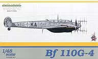 1/48 Bf 110G-4 「ウィークエンドシリーズ」 [8404]