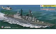 1/700 海上自衛隊護衛艦 DD-158 うみぎり 「スカイウェーブシリーズ」 [J14]