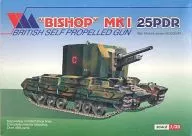 1/35 ”BISHOP” MKI 25PDR BRITISH SELF PROPELLED GUN -イギリス軍 25ポンド自走榴弾砲 ビショップ- 「War History series」 [359504]