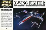 1/72 インコム T-65 X-ウイング・ファイター 「スター・ウォーズ」 [SW1]