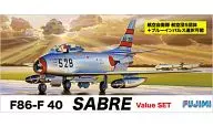 1/72 ハチロク バリューセット F86?F40 「Fシリーズ No.58」