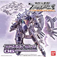 06.アマテラスフレーム 「超次元変形フレームロボ」