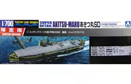 1/700 帝國陸軍 丙型特殊船 あきつ丸SD 限定版 「ウォーターライン スーパーディテール」 [012277]