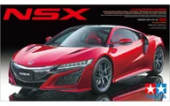 1/24 NSX 「スポーツカーシリーズ No.344」 ディスプレイモデル [24344]