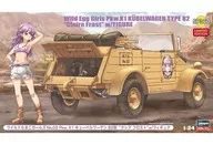 1/24 Pkw.K1 キューベルワーゲン 82型 ”クレア フロスト” w/フィギュア 「ワイルドたまごガールズ No.02」 SP360 [52160]