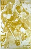 1/100 MG OZ-00MS トールギス EW スペシャルコーティング 「新機動戦記ガンダムW Endless Waltz 敗者たちの栄光」 イベント限定 [0219619]
