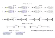 1/72 現用アメリカ軍 航空機用ミサイルセット [FP31]