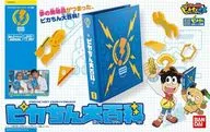 ピカちん大百科 「ポチっと発明 ピカちんキット」
