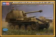 1/35 ドイツ対戦車自走砲 マーダーIII M初期型 「ファイティングヴィークルシリーズ」 [80169]