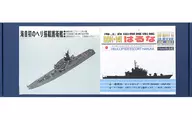 1/700 海上自衛隊 護衛艦 はるな 「ハイ・モールドシリーズ No.01」 ガレージキット [HM-01]