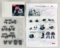 1/72 ヤクトダグラム 改造パーツ 「太陽の牙ダグラム」 ガレージキット