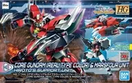 1/144 HGBD：R コアガンダム(リアルタイプカラー)＆マーズフォーユニット 「ガンダムビルドダイバーズ Re：RISE」 [5058301]