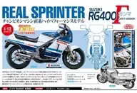 1/12 スズキ RG400 γ 前期型 [BK9]