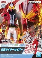 ENTRY GRADE 仮面ライダーセイバー 「仮面ライダーセイバー/聖刃」 [5061128]