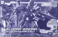 1/144 HGBD：R エルドラウィンダム 「ガンダムビルドダイバーズ Re：RISE」 プレミアムバンダイ限定 [5060537]