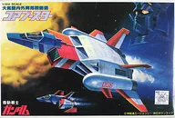 [JAN無し版] 1/144 大気圏内外両用戦闘機 コアブースター 「機動戦士ガンダム」 ベストメカコレクション No.43 [0536278]