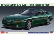 1/24 トヨタ スープラ A70 2.5GT ツインターボ R 1990 [20538]