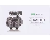 1/12 MARUTTOYS TAMOTU スケルトンVer. コトブキヤショップ限定 [KP608]