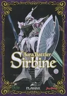 PLAMAX Aura Battler サーバイン 「聖戦士ダンバイン」