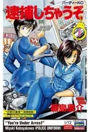 1/12  小早川美幸(警察制服) 「逮捕しちゃうぞ」 レジンキャストキット [SP532]