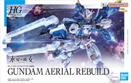 1/144 HG ガンダムエアリアル(改修型) 「機動戦士ガンダム 水星の魔女」 [5065096]