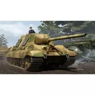 1/35 ドイツ重駆逐戦車 Sd.Kfz.186 ヤークトタイガー(ヘンシェル生産型) 「ファイティングヴィークルシリーズ」 [84562]