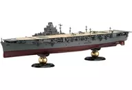 1/700 日本海軍航空母艦 隼鷹 昭和19年 フルハルモデル 特別仕様(エッチングパーツ付き) 「帝国海軍シリーズ No.40 EX-1」 [452036]