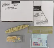 1/350 USS LCS(L)-45 ガレージキット [4-067]