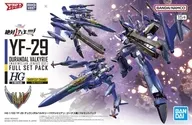 1/100 HG YF-29 デュランダルバルキリー(マクシミリアン・ジーナス機)フルセットパック 「劇場版マクロスΔ 絶対LIVE!!!!!!」 [5065691]