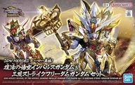 SDW HEROES 復活の悟空インパルスガンダム ＆ 三蔵ストライクフリーダムガンダム セット 「SDガンダムワールド ヒーローズ」 [5065698]