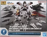 1/144 HG コアガンダム＆コアガンダムII コアチェンジセット(リアルタイプカラー) 「ガンダムビルドダイバーズRe：RISE」 ガンダムベース限定 [5065407]