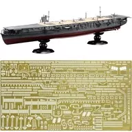 1/700 日本海軍航空母艦 蒼龍 フルハルモデル 特別仕様(エッチングパーツ付き) 「帝国海軍シリーズ No.24 EX-1」 [452128]