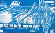 1/144 HGUC RGZ-95 リゼル(ディフェンサーbユニット) 「機動戦士ガンダムUC MSV」 プレミアムバンダイ限定 [5066515]
