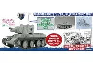 1/72 BT-42突撃砲 継続高校 雪原での激闘です! 「ガールズ＆パンツァー 最終章」 [GP72-44]